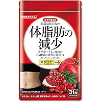 Amazon | 山本漢方製薬 ザクロ粒100% 280粒 | Natural Life | ザクロ