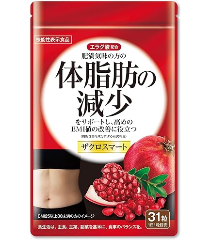 Amazon | 山本漢方製薬 ザクロ粒100% 280粒 | Natural Life | ザクロ