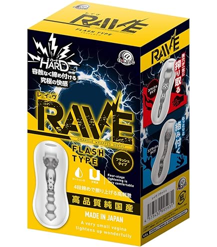 Amazon | A-ONE(エーワン) メンズマッハスリーブラック プラズマ | A