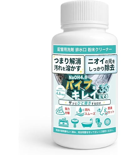 Amazon | エコラボ 業務用 排水管 床用クリーナー サニタイジング
