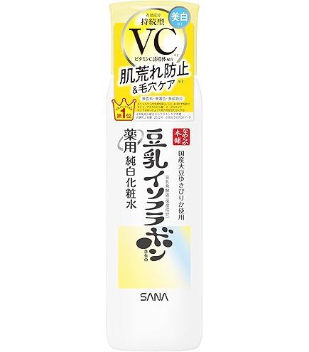 Amazon | エラバシェ スキニシム ルギャルド 15ml | Ella Baché | 化粧