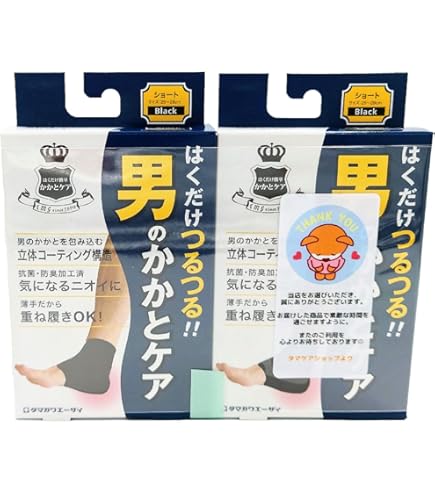 Amazon.co.jp: かかとケア 靴下 サポーター ネオプレン 保湿 保温 角質