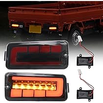 トラックテールランプ S200系/S500系(前期) ハイゼット トラック/ジャンボ フルLED