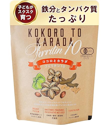 Amazon | 【フェリチン鉄】Lepeel Organics 鉄分 サプリメント 鉄不足