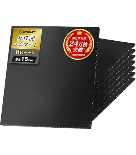 ゴムマット 50cm x 50cm 厚み50mm 8枚 防音 衝撃吸収 筋トレ ジムマット 8枚セット 50×50 厚み25mm ゴムマット 筋トレ 衝撃吸収