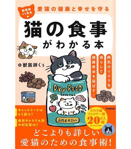 Amazon | じゃれ猫ブンブントンボ おまとめセット【6個】 | ドギーマン