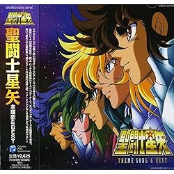 聖闘士星矢 cd まとめ売り Amazon.co.jp: 聖闘士星矢 ETERNAL CD-BOX: ミュージック