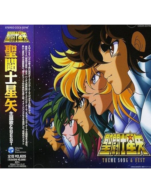 Amazon.co.jp: 聖闘士星矢 冥王ハーデス冥界編 全6巻セット