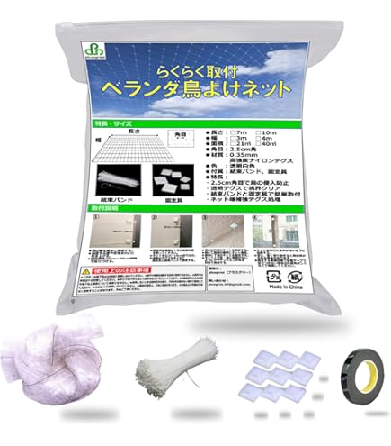 【人気商品】シンセイ 防虫ネット 1mm目 幅1.35m×長さ50m Amazon | シンセイ 防虫ネット 1mm目 幅1.35m×長さ50m | 防鳥・防獣ネット