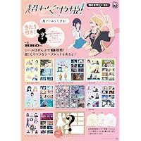 女神のカフェテラス コミック 全22巻セット (講談社) | 瀬尾公治 |本