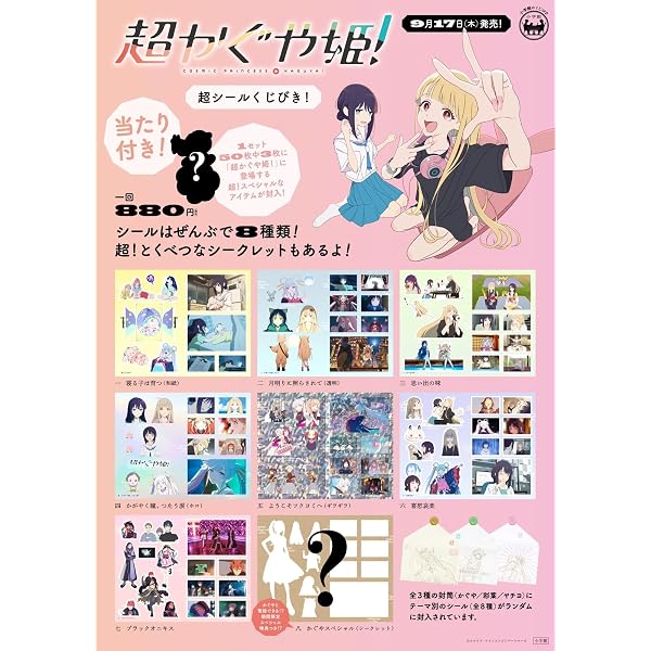 コンプティーク 2026年10月号 |本 | 通販 | Amazon