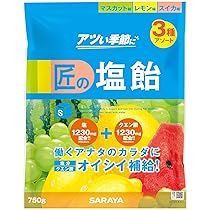 SARAYA サラヤ 匠の塩タブレット 500g うましゅわサイダー味 未開封品 Amazon.co.jp: サラヤ 【3個セット】 匠の塩タブレット うましゅ
