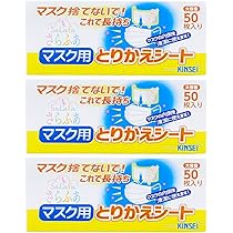 Amazon.co.jp: 金星製紙 さらふあ マスク用とりかえシート（50枚入）2