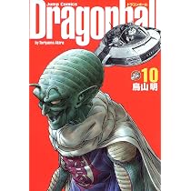 DRAGON BALL 完全版 11 (ジャンプコミックス) | 鳥山 明 |本 | 通販
