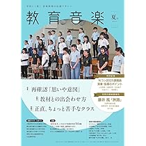音楽大事典 全6間 セット 音楽大事典 1〜6巻 セット 音楽大事典 全6間 セット Amazon.