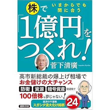 【初版・絶版・超希少】身近な金融機関を使いこなす暮らしのビッグバン対策 Game Art Works .hack//20th Vol.1 豪華版 - CC2STORE International
