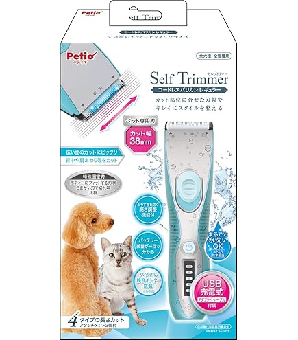 Amazon | パナソニック ペットクラブ 犬用バリカン 部分カット用 青