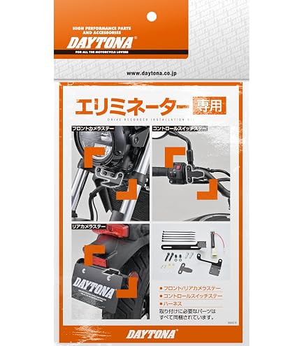 Amazon | キジマ(Kijima) バイクパーツ カメラステー ドライブ