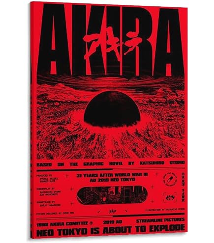 Amazon.co.jp: アキラ AKIRA ポスター 海外版 (tomohochikaze) [並行