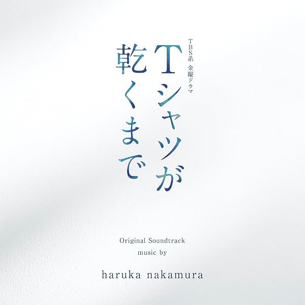 Amazon.co.jp: 世にも奇妙な物語 35th anniversary オリジナルサウンド
