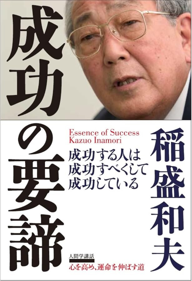 Amazon.co.jp: すぐやる化 習慣術 : 夏川 賀央: 本