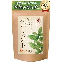 Amazon | 温活農園 有機 ペパーミントティー ティーバッグ 【有機JAS