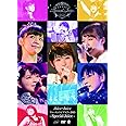 Juice=Juice ファーストライブツアー2015～Special Juice～ [DVD]