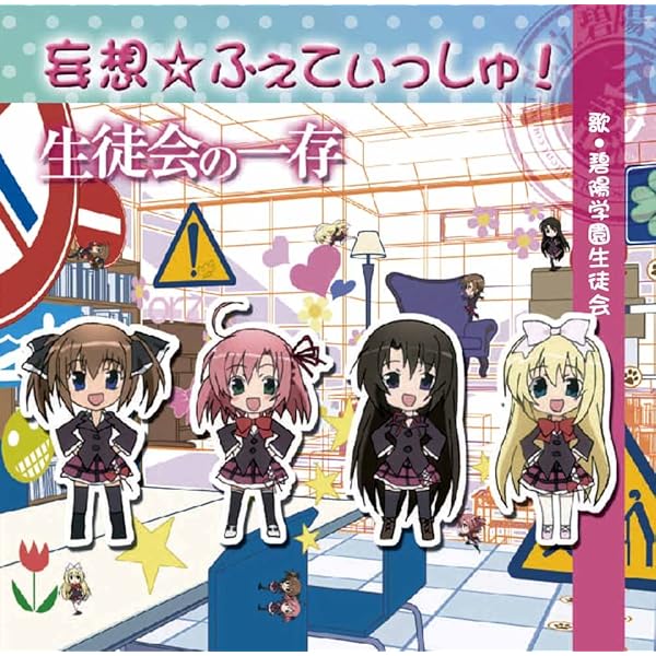 Amazon.co.jp: Treasure: ミュージック
