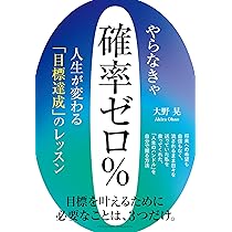 たった一言で頭がいい人だと思われる コンサルタントの言語化力 | 和仁
