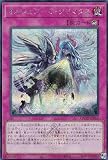遊戯王 QCTB-JP052 オルフェゴール・クリマクス (日本語版 シークレットレア) QUARTER CENTURY TRINITY BOX