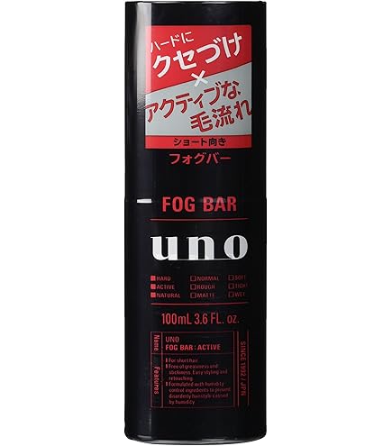 Amazon | ウーノ フォグバー (がっちりアクティブ) つめかえ用 80ml