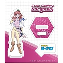 Amazon.co.jp: 超音戦士ボーグマン アニス・ファーム バルテクターver