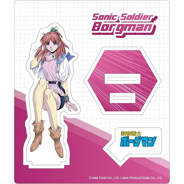 Amazon.co.jp: 超音戦士ボーグマン BD SONIC POWER COLLECTION [Blu