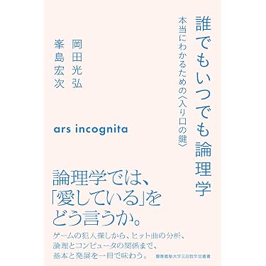 Amazon.co.jp 売れ筋ランキング: undefined の中で最も人気のある商品です