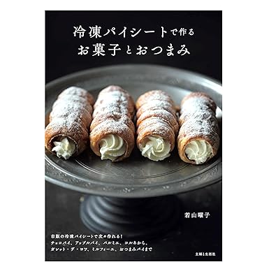 デザート本 144952-225-
