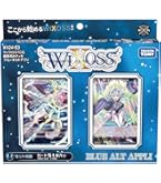 タカラトミー ウィクロスTCG 構築済みデッキ にじさんじウィクロス バトルセ… 構築済みデッキ「DIVA DEBUT DECK にじさんじ ver.さんばか