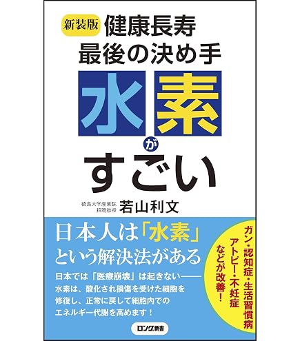 Amazon.co.jp: KENCOS4 ケンコス 水素eyeゴーグル単品 ケンコス専用