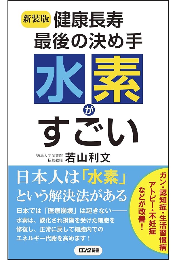 Amazon.co.jp: EQ英会話: 暗記なし!努力不要!たった3ケ月のレッスンで