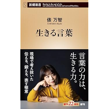 生きることの意味 生きることの意味 ある少年のおいたち 高史明（ちくま文庫