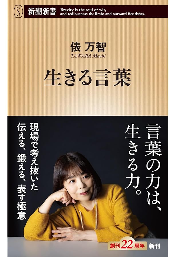 サラダ記念日 俵万智 サラダ記念日 俵万智歌集(俵万智) / 古本、中古本、古書籍の通販