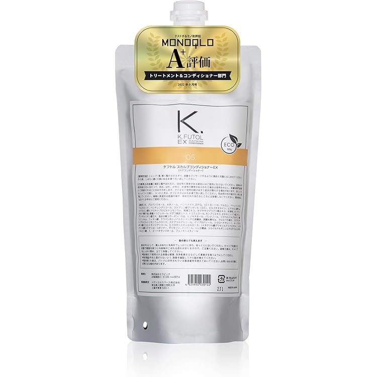 Amazon | ケフトル メンズ 詰め替え スカルプシャンプー