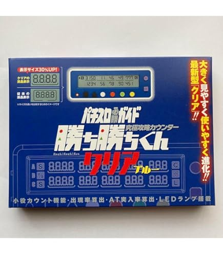パチスロ用 白ロム マクロスフロンティア はじまりの歌、銀河に響け 