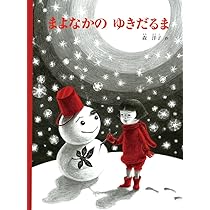 ゆきだるまま さん　レスキュー2パック 7557-307-