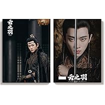ドラマ「雲の羽」張凌赫 最新直筆サイン 専用ページ Amazon.co.jp: 月見竹取 雲之羽～闇に煌く光～ 虞書欣