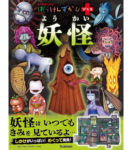 Amazon.co.jp: 妖怪舎 ゲゲゲの鬼太郎 ぬいぐるみ 鬼太郎 Sサイズ