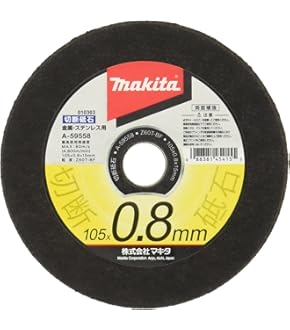 のんちゃん確認用 Amazon.co.jp: Makita 152490-4 Grip 36 Complete : DIY, Tools