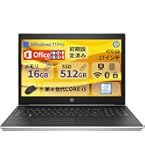 Amazon.co.jp: 【整備済み品】【17.3インチ office搭載】DELLノート
