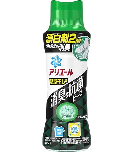 Amazon.co.jp: アリエール 消臭&抗菌ビーズ 衣料用消臭剤 マイルド