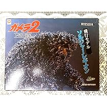 M1号　ガメラ2 ソルジャーレギオン　500体限定モデル　レギオン　ソフビ 71IYMzexYQL._AC_UL210_SR210,