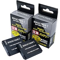 Amazon | str パナソニック 互換バッテリーDMW-BCM13 2個セット